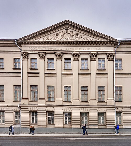 Shchusev State Museum of Architecture